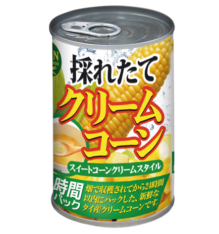 creamcorn_2017.png